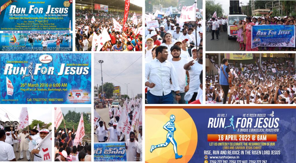 RFJ 2012 to 2017 crowd