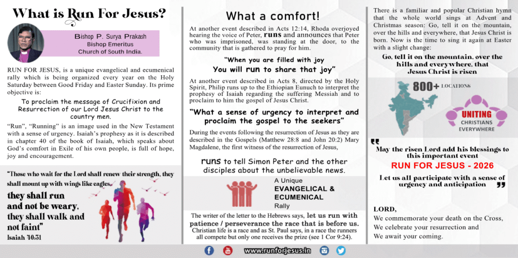 thumbnail of Bishop SURYA PRAKASH