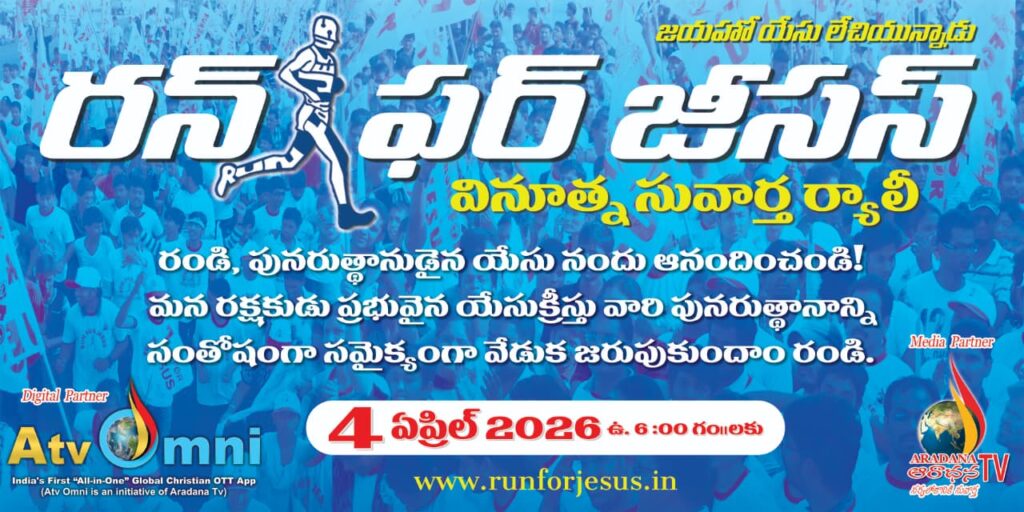 thumbnail of RFJ Tel