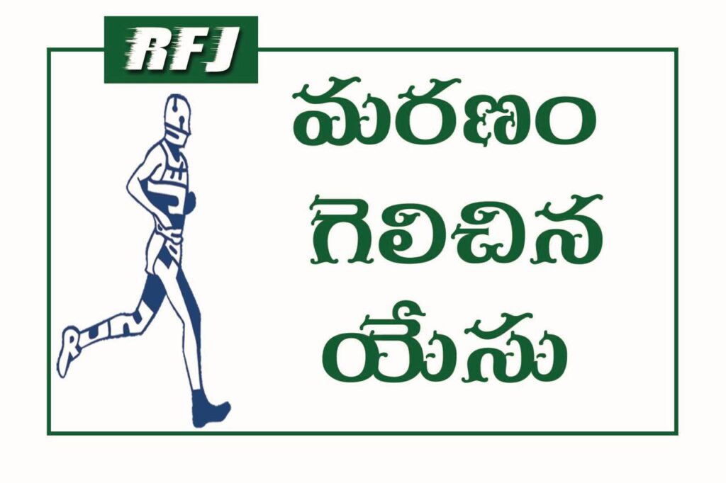 thumbnail of Pluck card 7